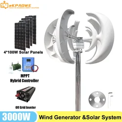 3000W 12V/24V Wind Turbine Generator Lantern Vertical Axis Motor Kit With Solar Panels Battery 220V Inverter vevor Home System