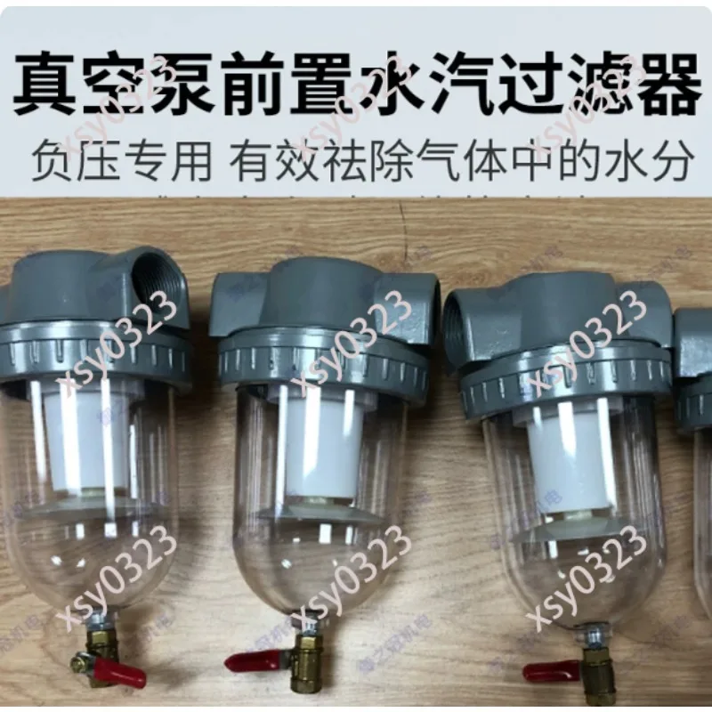 Glass Water Vapor Separator, High Efficiency Filter for Vacuum Pump Inlet Dehydration