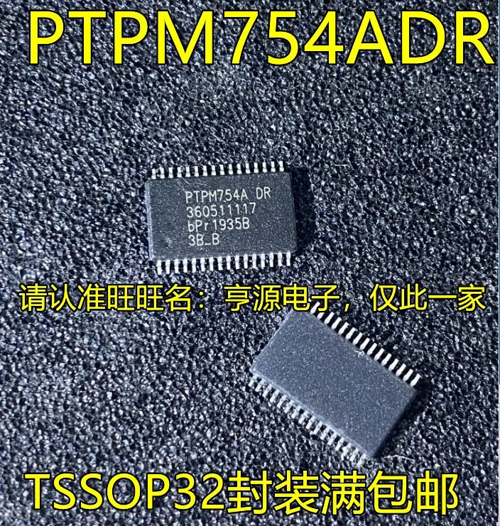 Free shipping  PTPM754ADR PTPM754A TSSOP32 /   5PCS    Please leave a comment