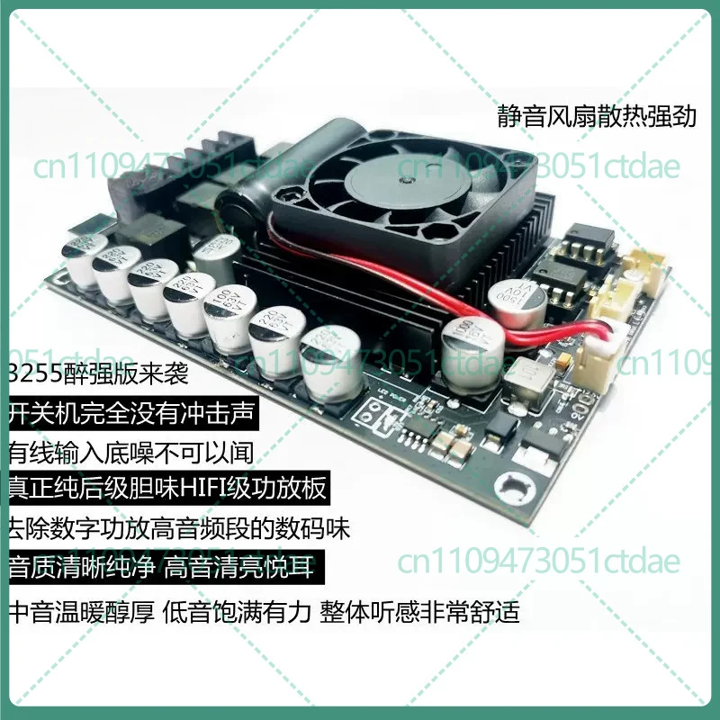 For Audiophile TPA3255 Dual Channel Power Amplifier Module Original Design Home Theater Speaker DIY Board