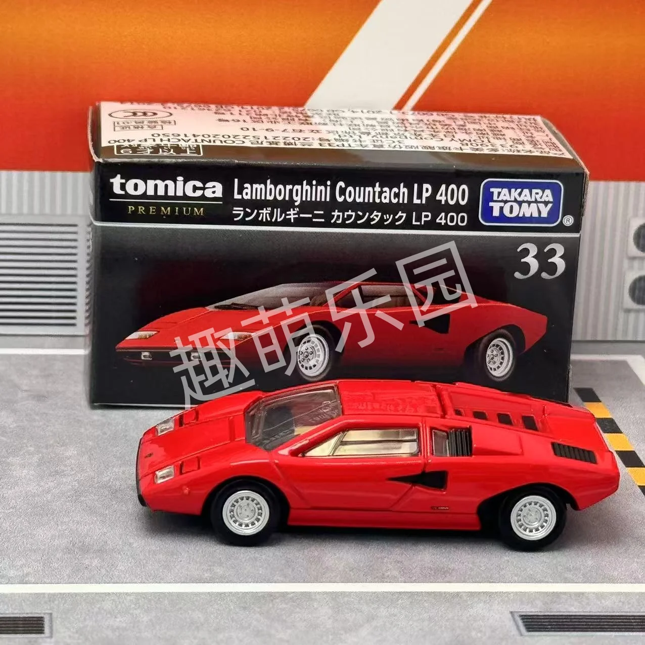 Takara Tomy Tomica Premium 33 Lamborghini Countach LP 400 Alloy