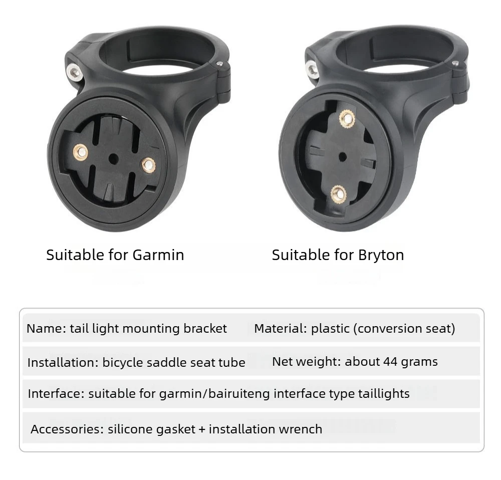 Geeignet für Garmin Varia Radar, Bryton Rücklichthalterung, kleine Sattelstützenhalterung und Lampenhalter. – Detail 2