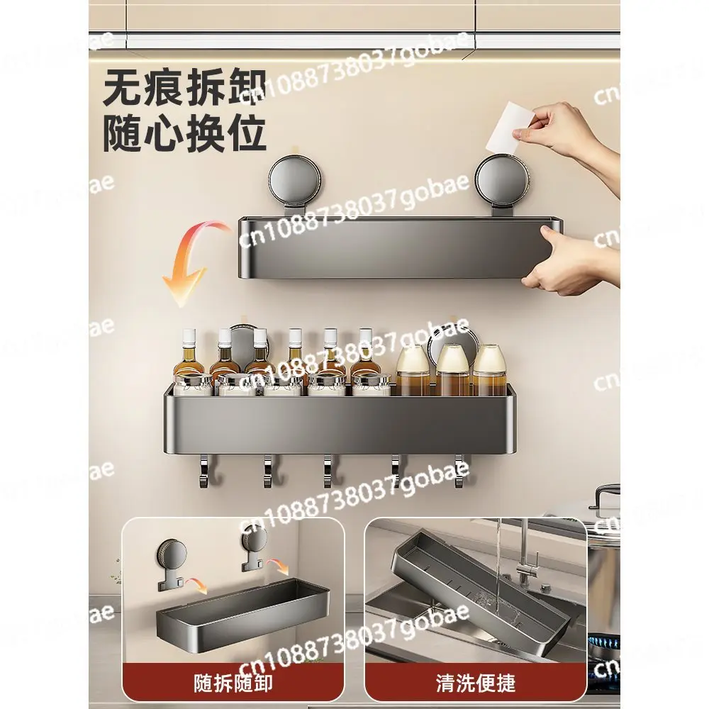

Suction cup kitchen rack non-punching wall multi-functional storage rack