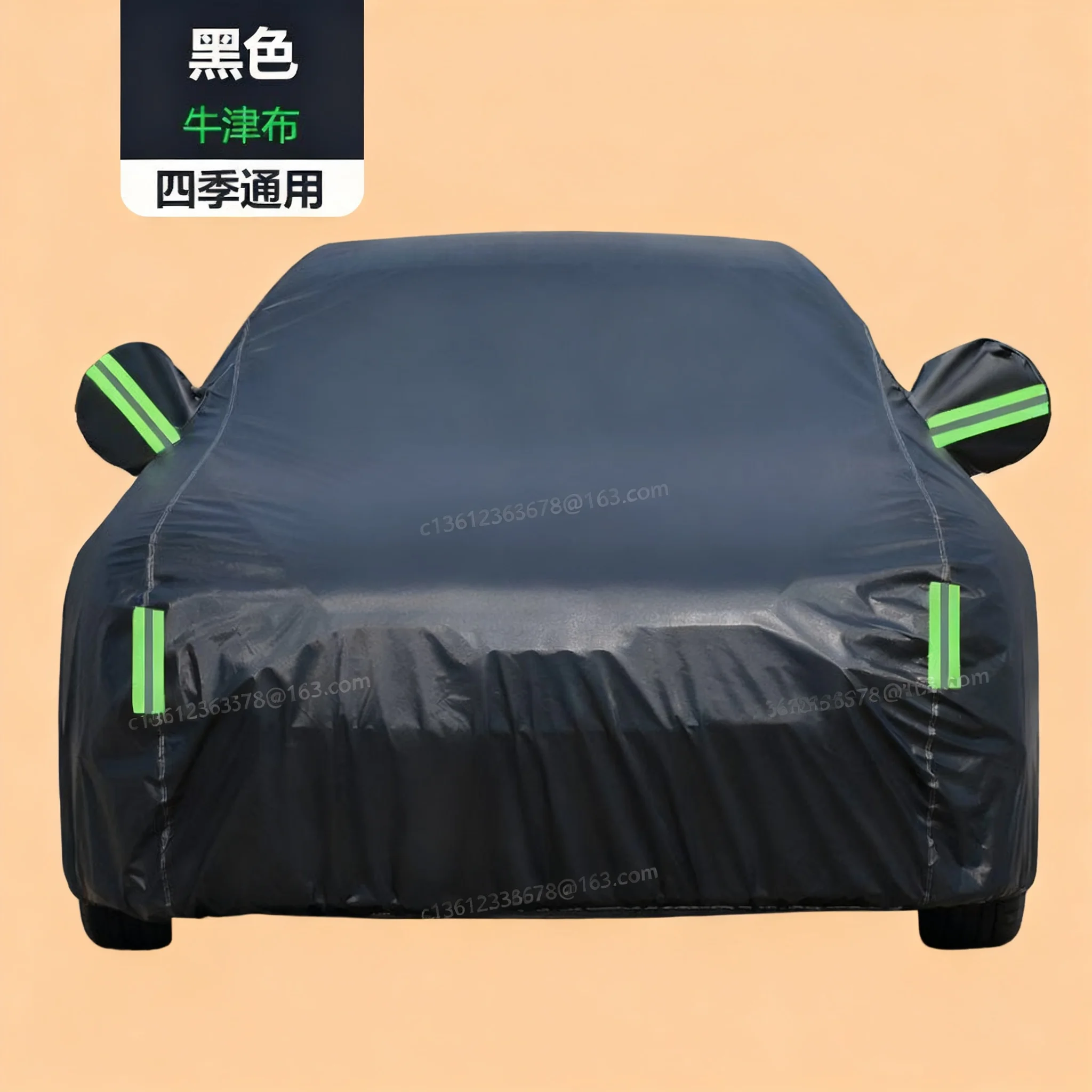 

Suitable for Saab 900 9000 9-2X 9-3 9-3X 9-5 9-7X UV protection, sun protection, rain and snow dust proof car cover