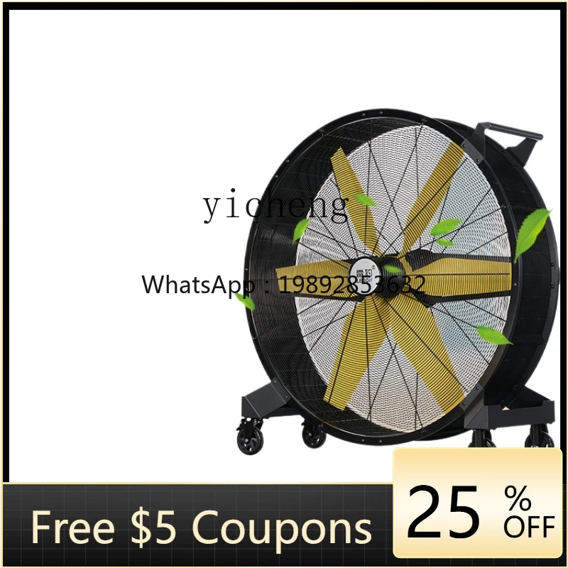 

ZK Industrial Fan High-Power Workshop Warehouse Factory Big Fan Hand Push Movable Large Fan