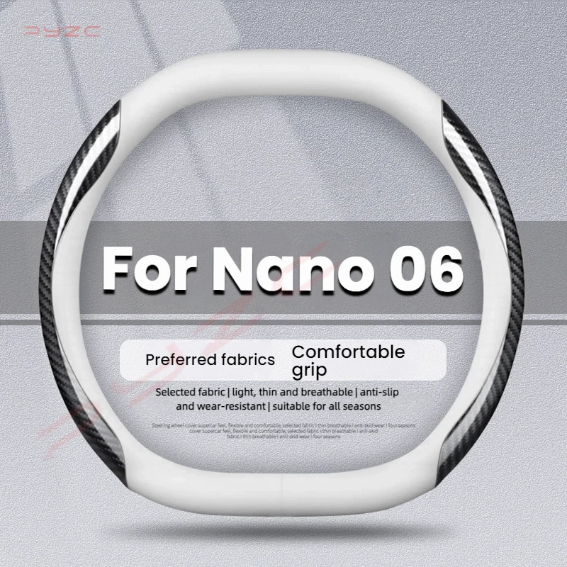 

For Dongfeng Nano 06 2025 Car Steering Wheel Cover Carbon Fiber Thin and Light Durable Non-slip Suitable Steering Wheel Cover