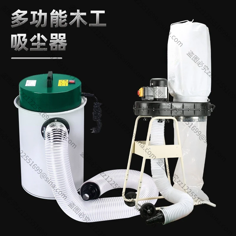 Suitable for Vertical VacuumCleaner Woodworking VacuumCleaner High Power Small Portable Dust Collector Environmental Protection