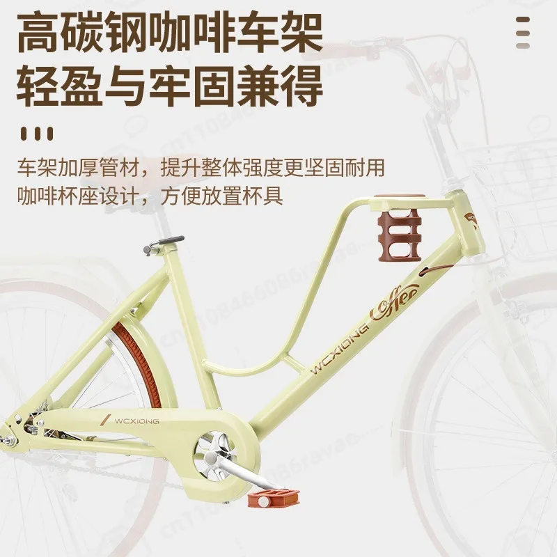 24/26 Inch Lightweight Women Commuter Bicycle, Solid Tire Adult City Bike for Office Work & Campus Student Use