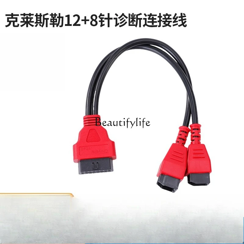 Connector OBD2 female switch 12 + 8 pin diagnostic instrument connector cable