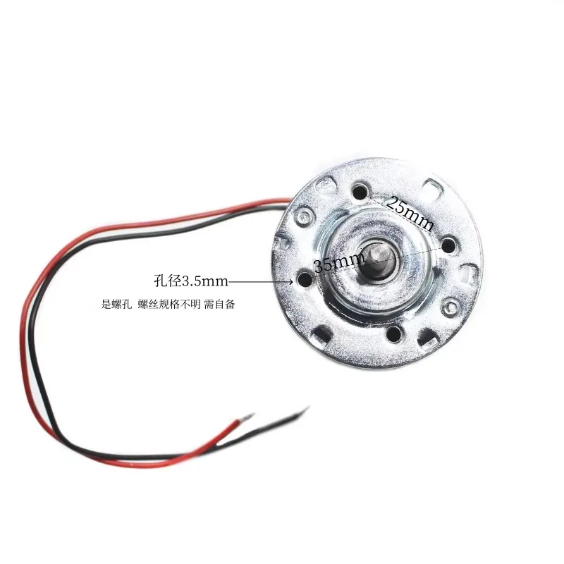DC12V 2300rpm 5mm D-axis permanent magnet carbon brush dual ball bearing motor
