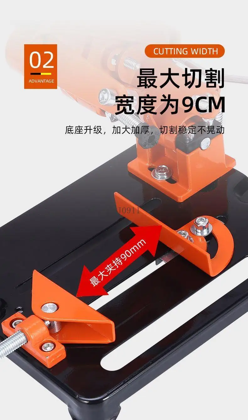 Multifunctional angle grinder modified cutting machine bracket Universal angle grinder table