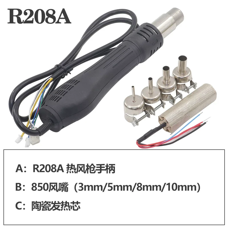 1pcs Air heater handle, welding table Air heater