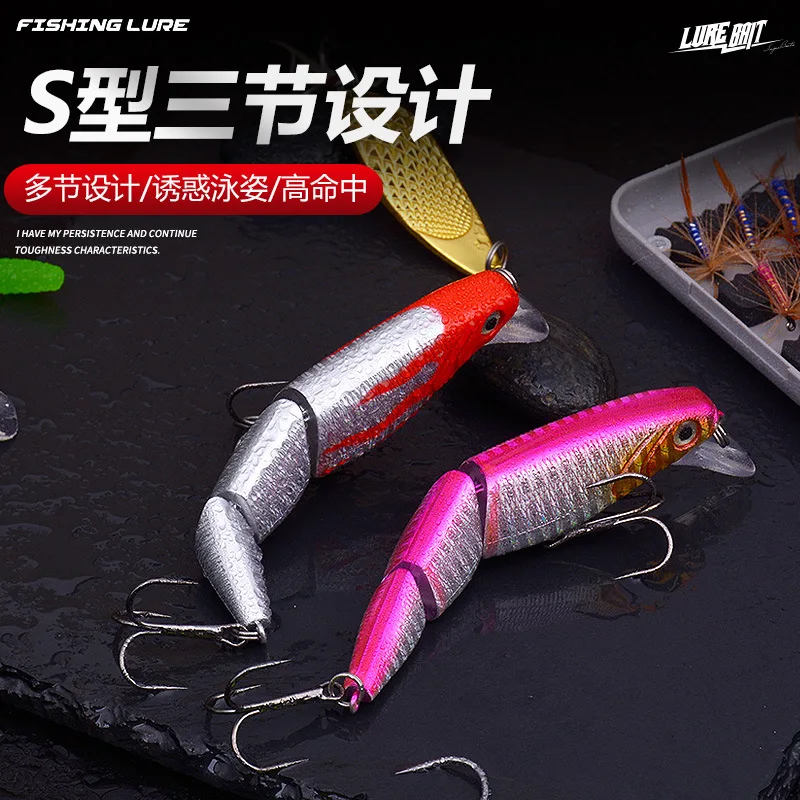 

New Minoan Multi-section Fish Bait 11cm16g Long-projection Fluorescent Laser Bait Anti-entanglement Freshwater S Swimming Bait
