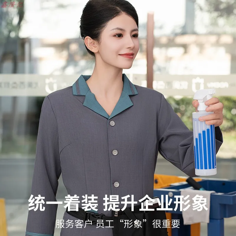 

Hotel Guest Room Cleaner Uniform Autumn Outfit Airport Property Mall Hospital Sanitation Worker Long Sleeve