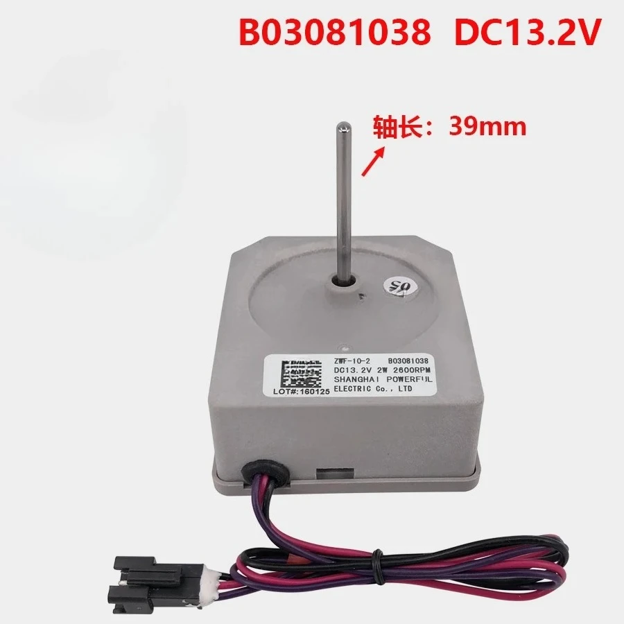 

Подходит для холодильника BCD-253WTDA, двигатель вентилятора охлаждения B03081038 13,2 В.