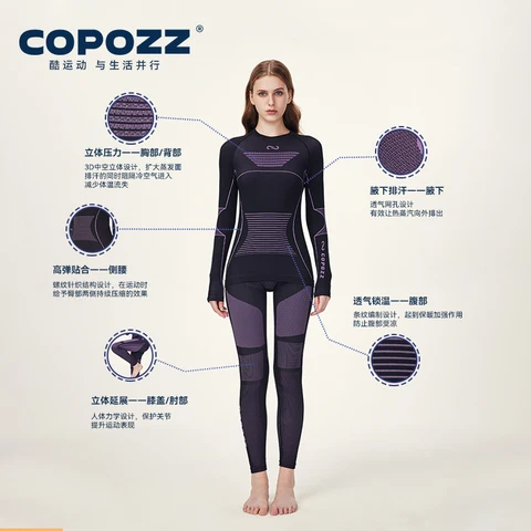 COPOZZ Термобелье для лыж из спандекса