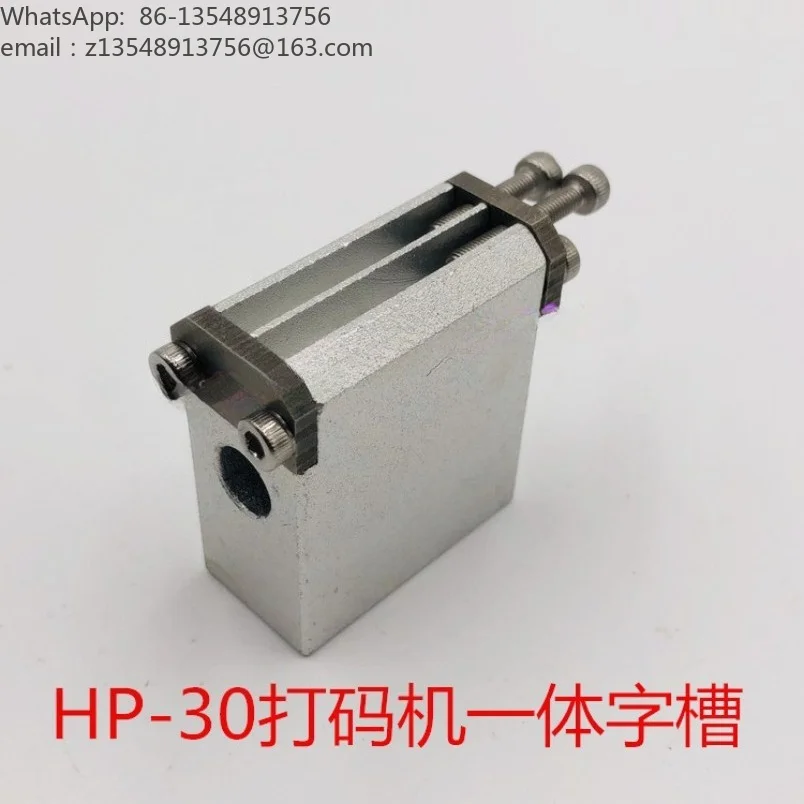 HP‑241 Hot Ribbon Coder Spare Parts Character Holder Mounting Slot Brass Molds for Packaging Line