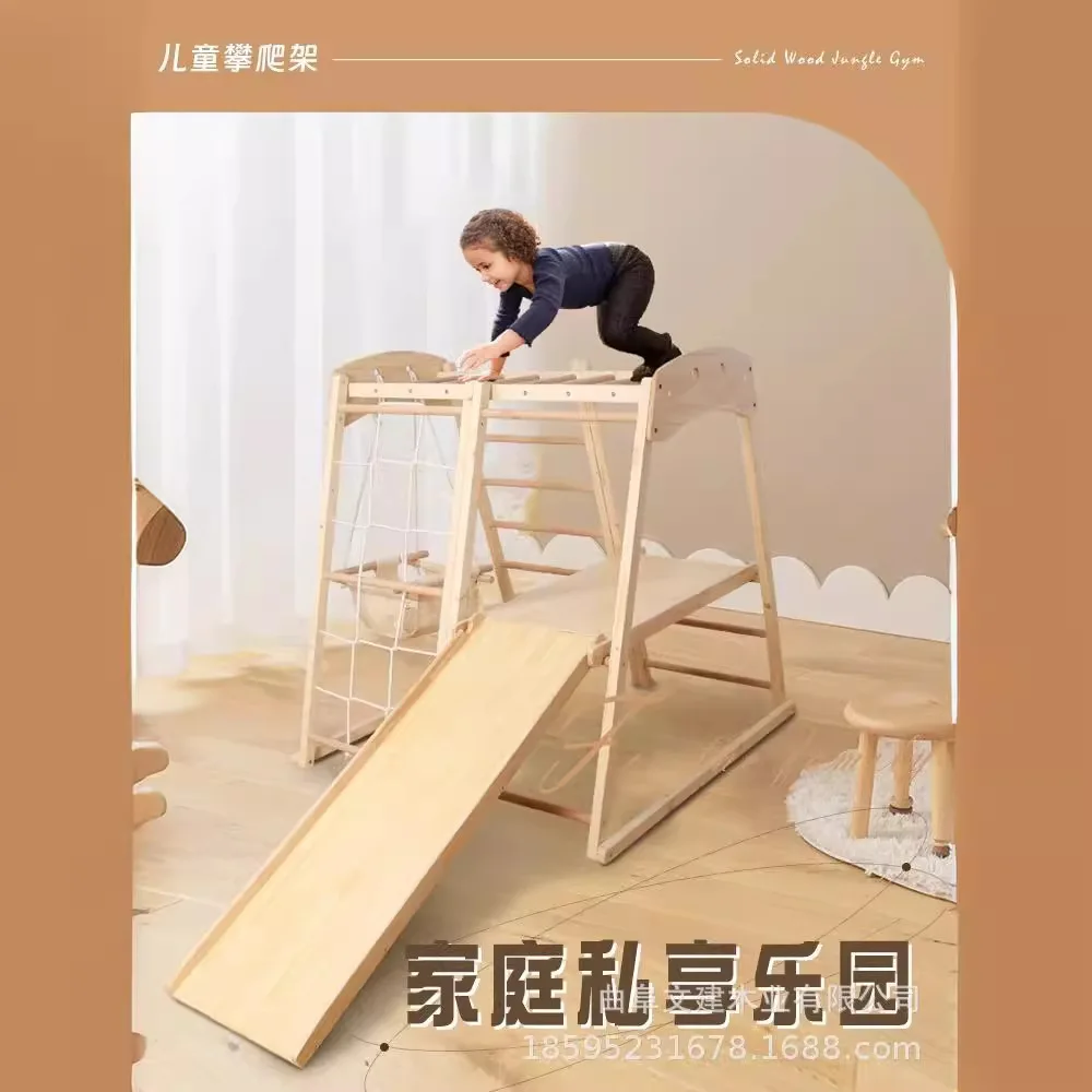 Climbing frames for children aged 0 to 6 with indoor swing combinations and slides for families and children