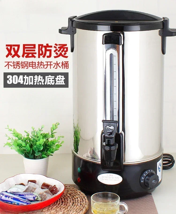 Commercial Electric Boiling Vessel,304 heated chassis High-Capacity Heating Bucket,Stainless Steel Hot Water Retaining Container