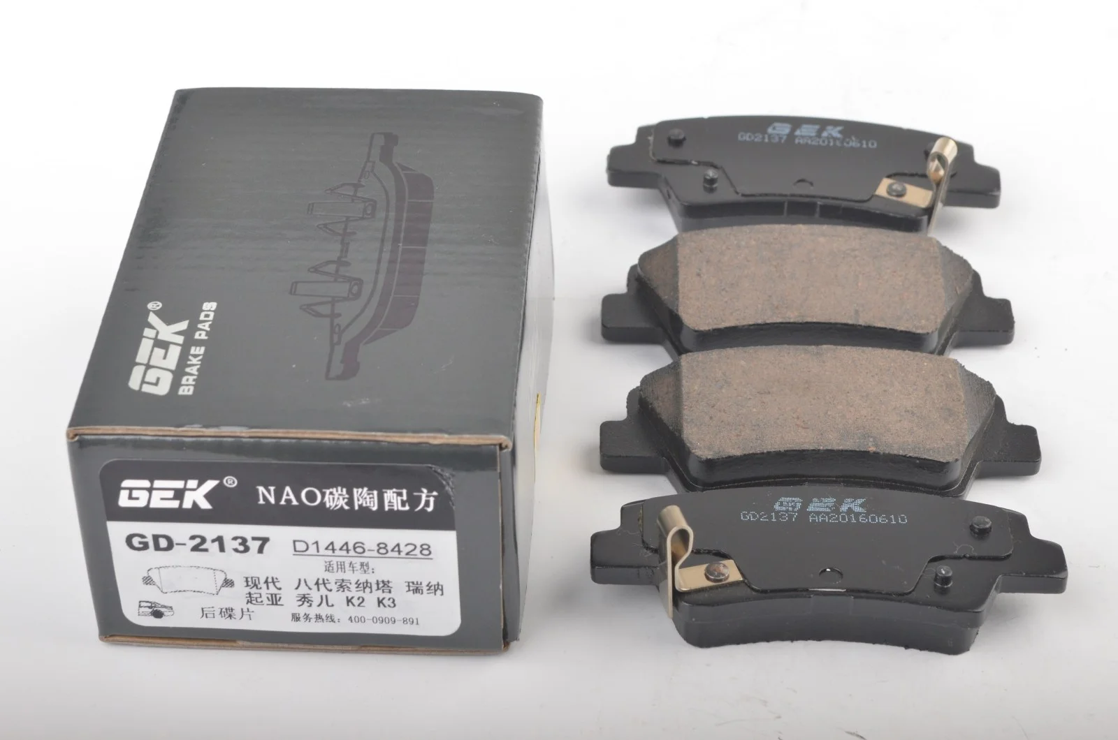 

GEK ceramic brake pads are suitable for the Hyundai Sonata 89 Kiashur K3 K5 rear brake pad 58302-D3A00