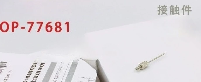 

Parts for Contacts Probe OP-77681 OP-77683 OP-77680 OP-80228