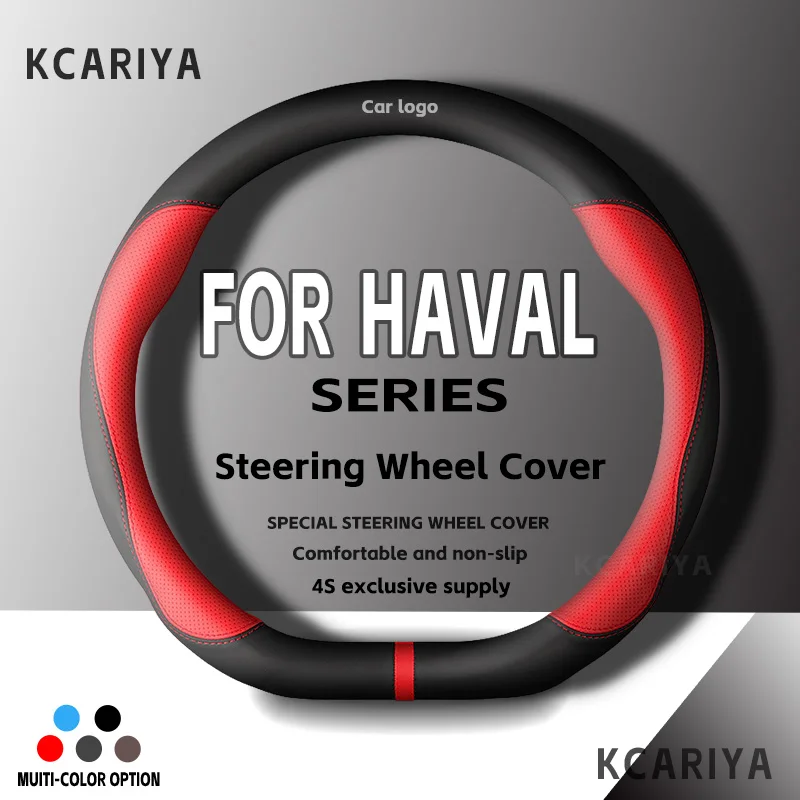 

38cm for Haval H6 F5 F7 M6 H9 H7 H2 F7X JOLION 22 2023 carbon fiber anti-slip breathable car LOGO steering wheel