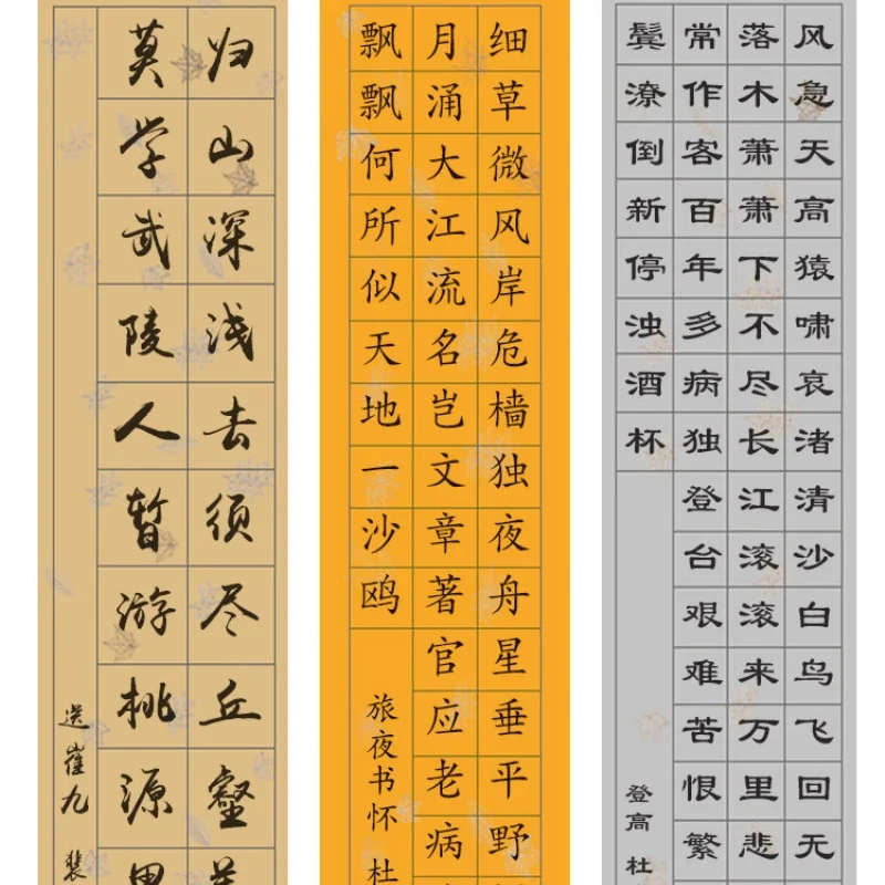 

Maple Pattern Eave-end Tile Xuan Paper Color Pastel Grid Half-Ripe Rice Paper Chinese Poem Xuan Paper Calligraphy Papier Papel
