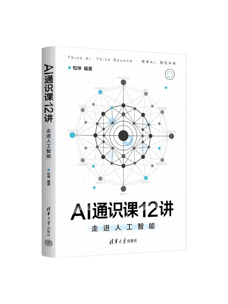 Book-Winshare Ai Ge…