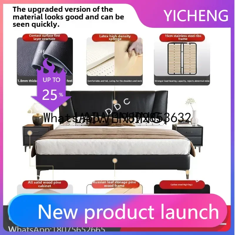 

LYY Italian minimalist leather bed soft bag double high bed 1.5 meters small apartment