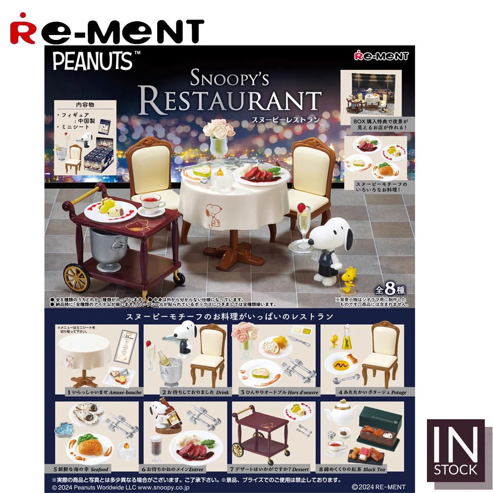 

[В наличии] Оригинальное Снупи [RE-MENT] -Снупи Restaurant-REMENT2024