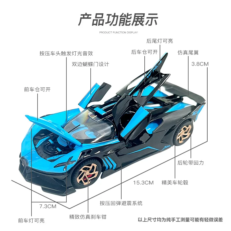 1:32 Bugatti Bolide Supercar Alloy Model Car Toy Diecasts Casting Sound and Light Car Toys For Children Vehicle