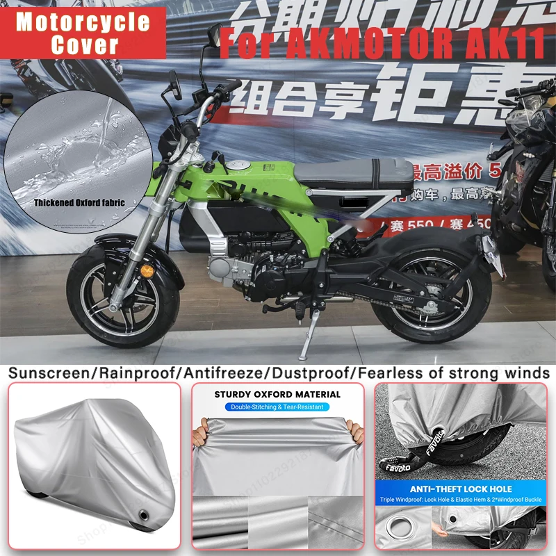 

For AKMOTOR AK11 No Ear Motorcycle Cover - Outdoor Full Body Protection, Waterproof Dustproof Heat-Resistant Moto Accessories