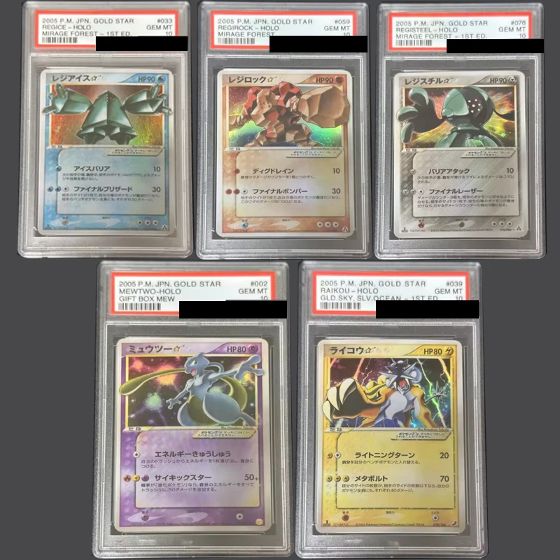 

PTCG Star Carregies, Star Carregilock, Star Card Super Dream, Star Carregis Qilu, Star Card Lei Gong Rating 10 Point Rating Card