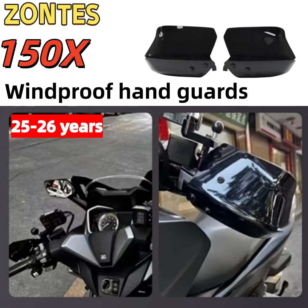 Compatible with ZONTES 150X 2025-2026: Modified windproof and widened hand guard accessories made of PC material.