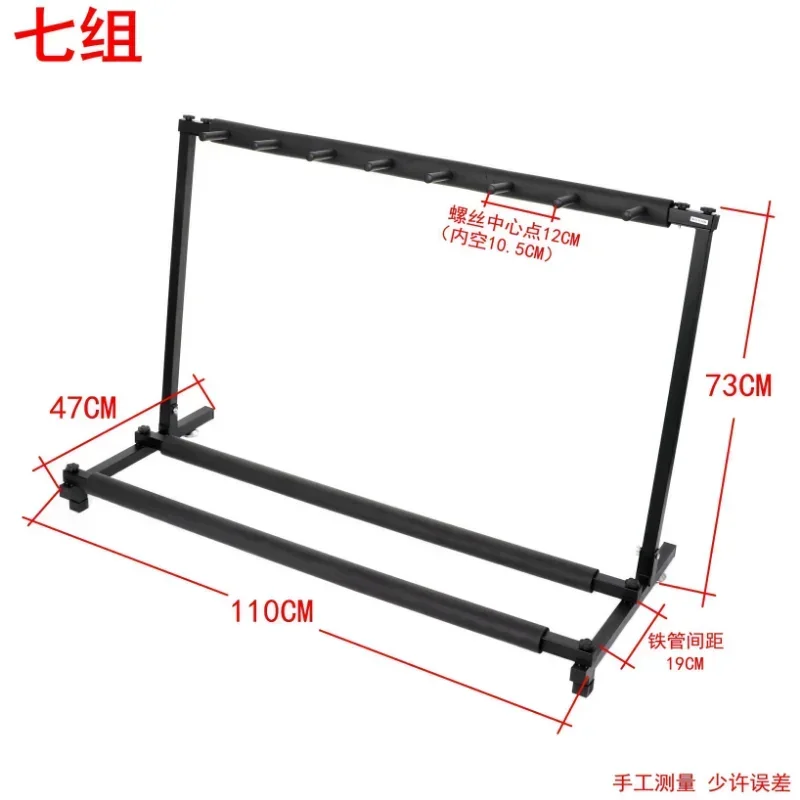 Universal Multi Guitar Floor Stand Iron Frame Bracket Holds 3/5/7/9 Guitar Display Stand Folding Guitar Stand