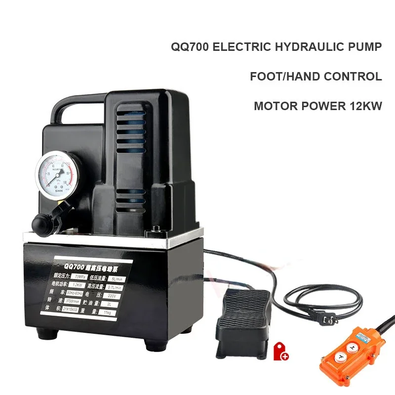 1200W Electric Hydraulic Pump Manual/Foot Switch Hydraulic Oil Station With Visual Hydraulic Oil Window QQ-700