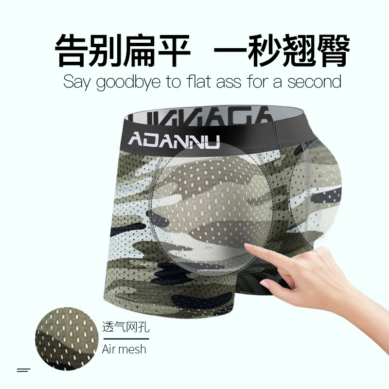 Men's Square Panties Camouflage Boxers Man Fake Ass Men's Boxer Briefs Peachy Butt Lingeries Sexy Hot Underwear Boxer Male Gifts