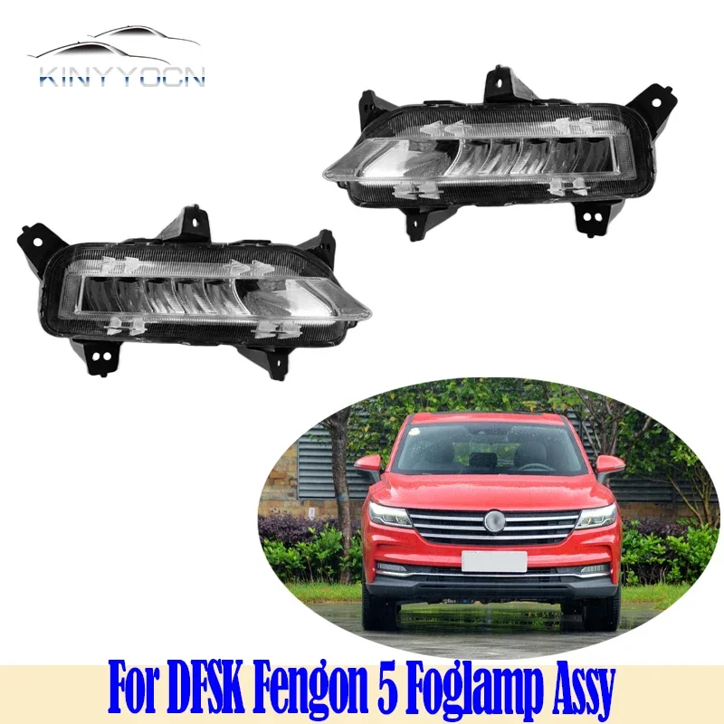 For DFSK Fengon 5 IX5  Front Bumper Fog Light Foglight Fog Lamp Foglamp DRL Day Running Lamp Headlamp