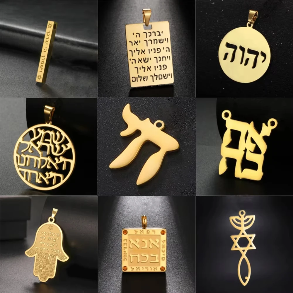 EUEAVAN 1pc Hebrew Letter Hai Chai Pendant Ahava Love Jehovah Yahweh Charm Jewish Judaic DIY Necklace Jewelry Making Accessories