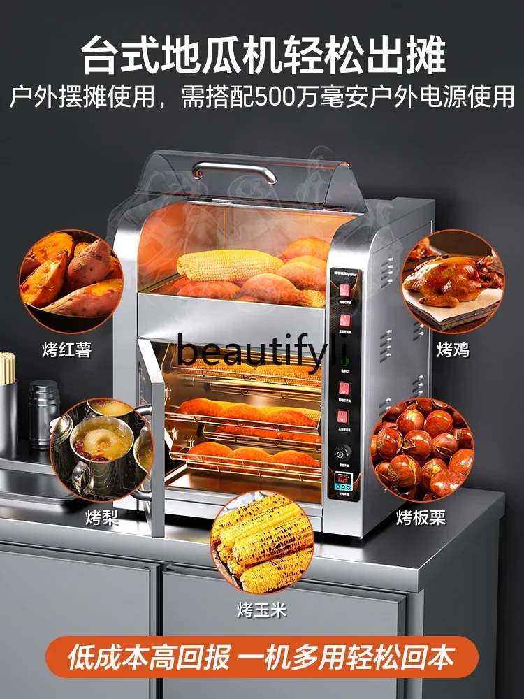 Automatic roasted sweet potato corn sweet potato machine, large capacity of electric oven