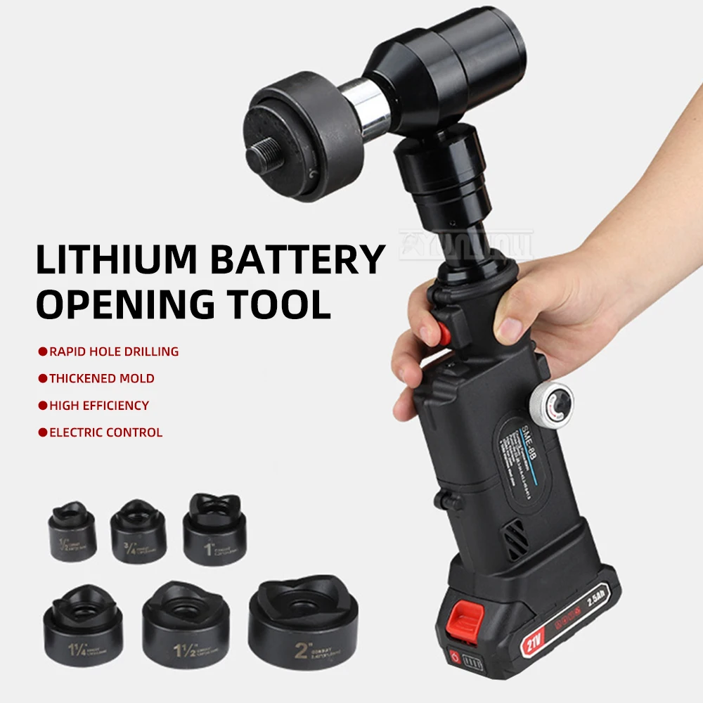 Straight Handle Lithium Drilling Too,lRechargeable Hydraulic Hole Puncher ,Square Round Hole Iron Sheet Electric Cabinet Punch