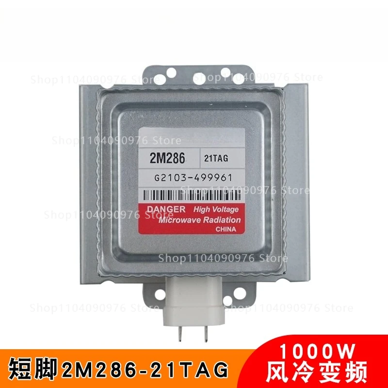 

Commercial microwave oven magnetron 2M286-21TAG microwave equipment accessories inverter heater tube 1000W