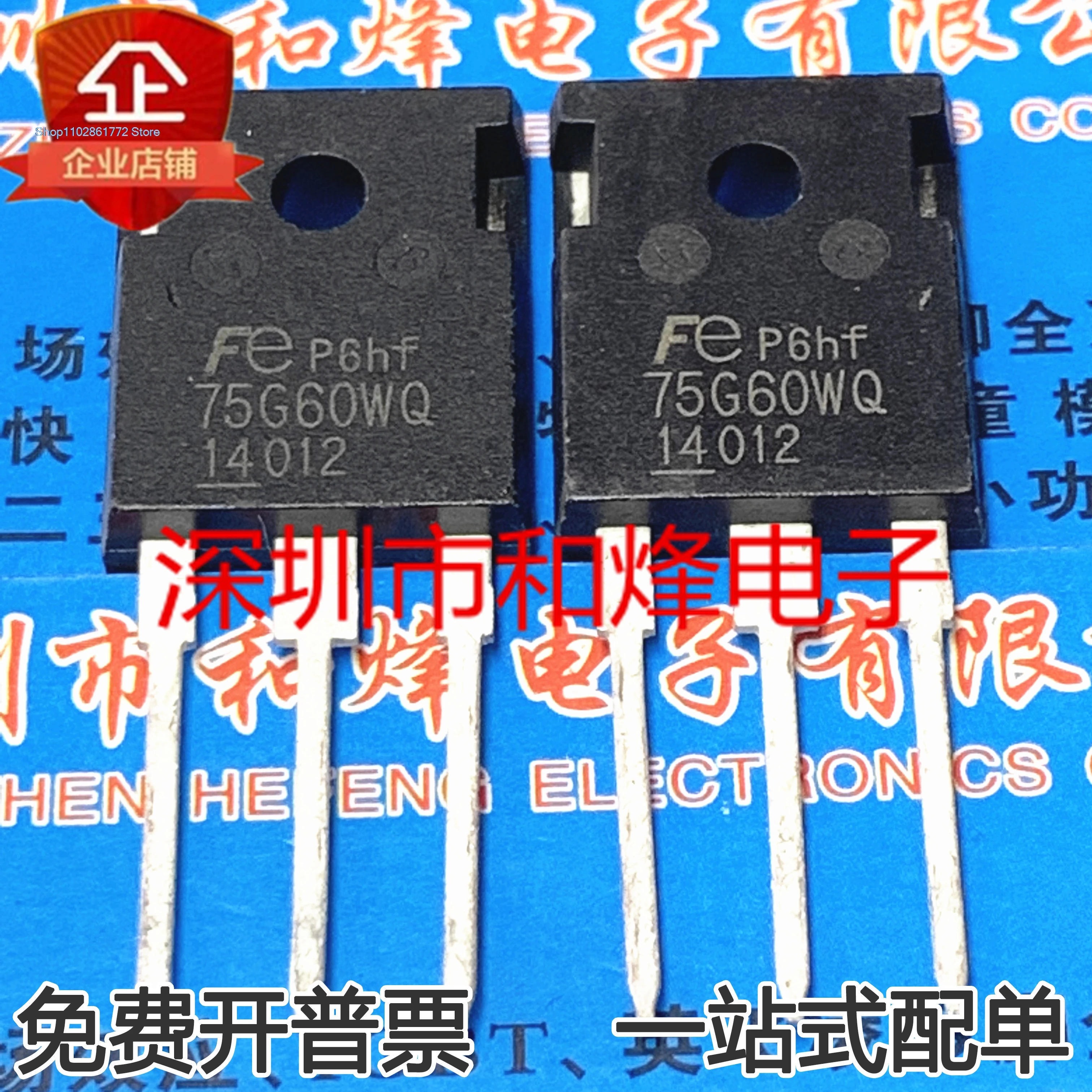 

FGW75N60WQ 75G60WQ IGBT 600V 75A