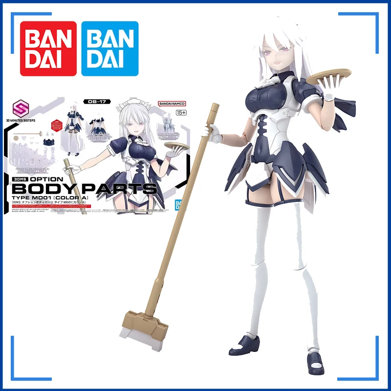 BANDAI ANIME 30 MINUTES SISTERS 30MS BODY PARTS TYPE MDO1[COLOR A] 0B-17 Maid uniform Collectible Model Ornaments Gifts for Chil