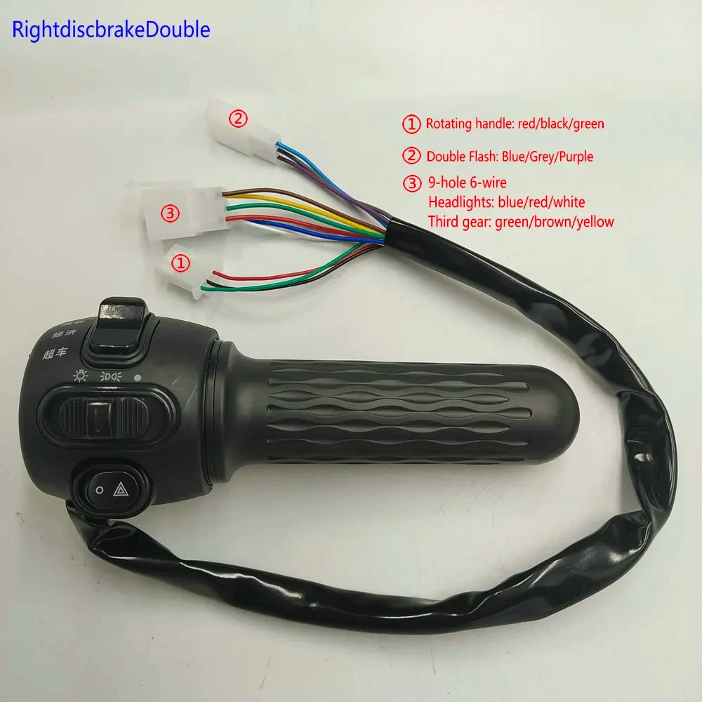 Electric Vehicle ThrottleCombination Switch,Small Turtle King GRIPS,Integrated LIGHT/GEARS Button FOR Scooter Drum/Disc Brake