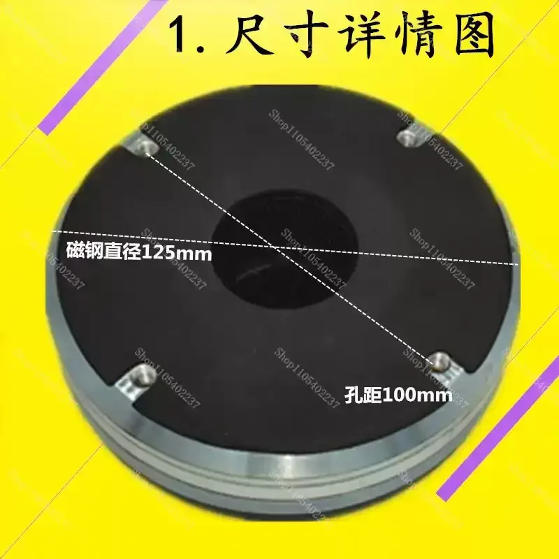 44‑Core & 75‑Core Neodymium Tweeter Driver Unit KTV Stage Performance High Frequency Speaker Replacement Audio Accessory
