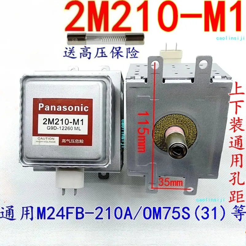 Microwave Oven Magn… - image