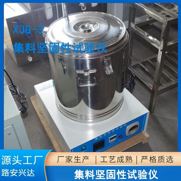 Coarse aggregate robustness tester XJG-3 stainless steel aggregate tester Double-layer heated constant temperature vessel