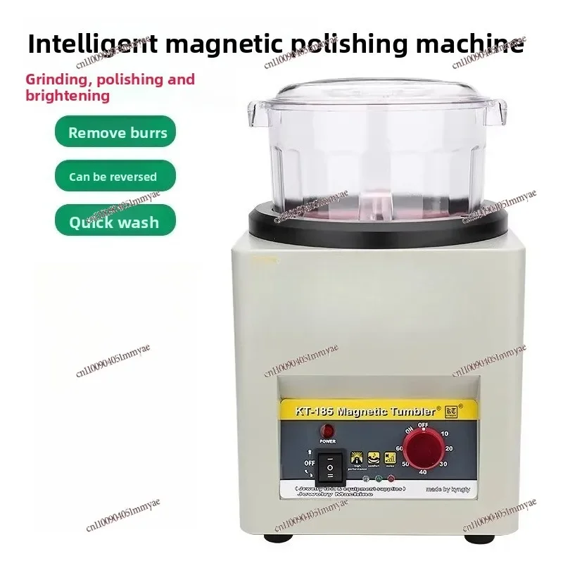 Magnetic polishing machine gold and silver jewelry accessories cleaning metal rust aluminum alloy deburring