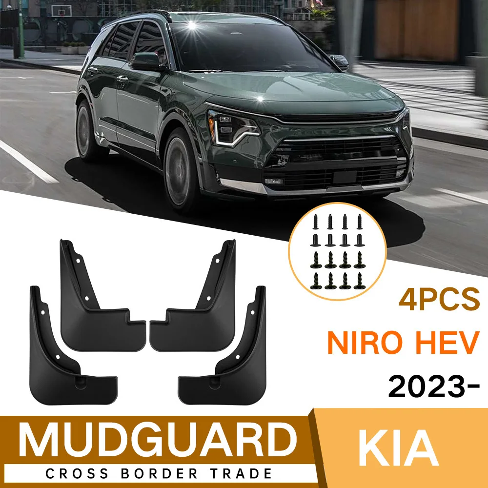 Car fenders suitable for Kia Niro HEV 2023-2025 tire fenders fender flares mud flaps car accessories